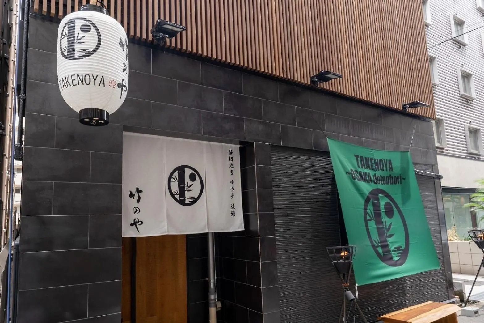 Takenoya - Vacation Stay 17344 오사카 호텔
