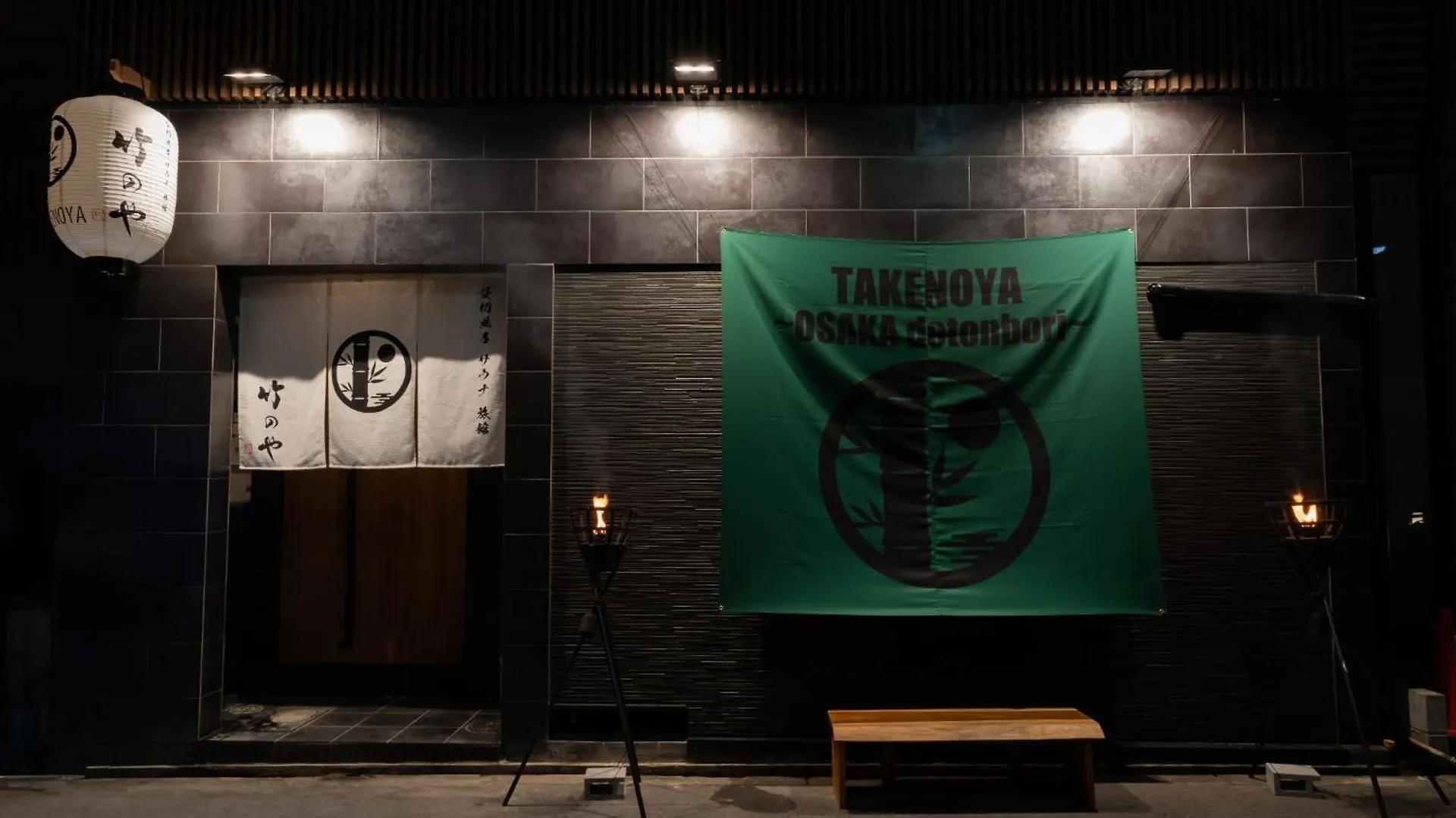 Takenoya - Vacation Stay 17344 오사카